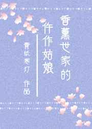 碎玉投珠txt