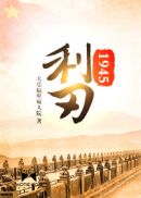 那村那人那傻瓜txt