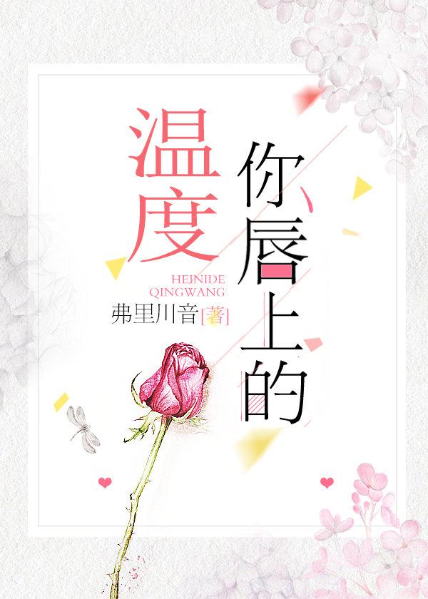 女朋友是不是越睡越有感情