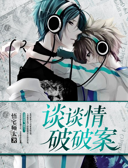 桥本有菜作品表