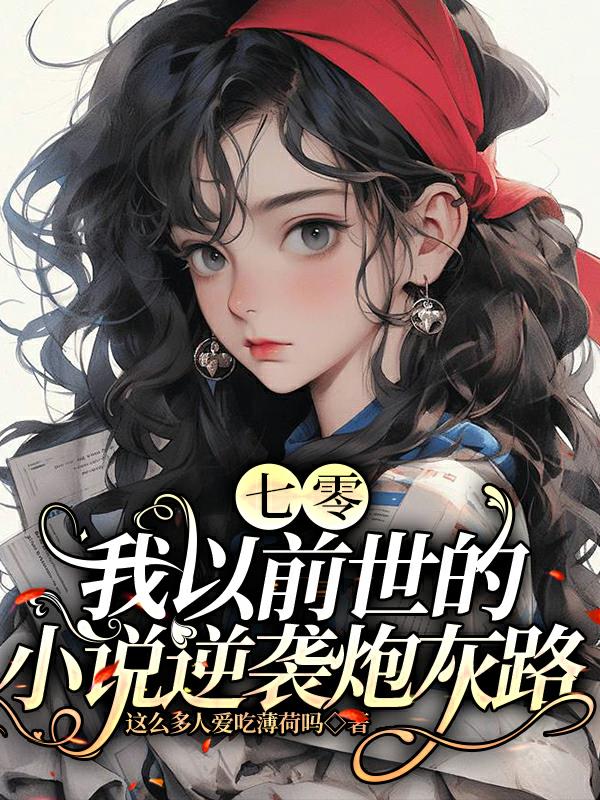 把数学课代表按在地上桶视频