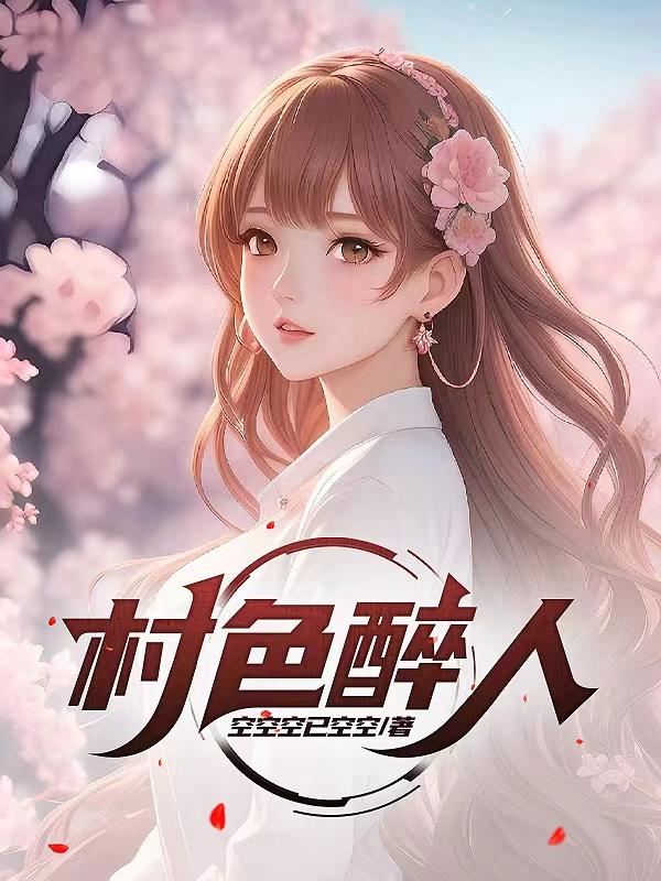 插曲的痛三十分钟视频