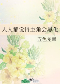 林凡叶惜小说最新