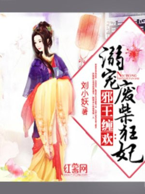 华夏神龙txt