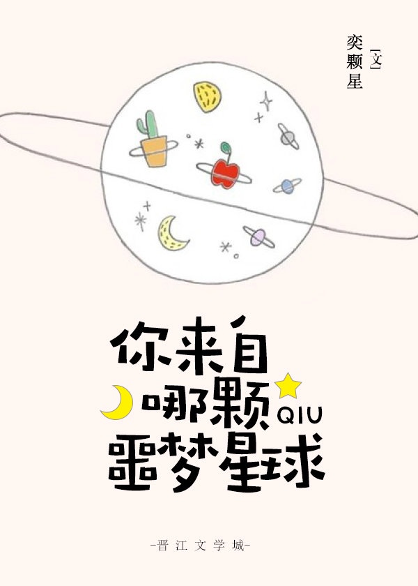 爱情男女