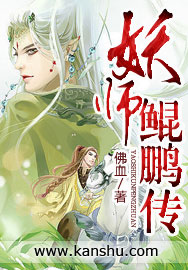 倒插门演员表