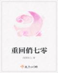 宝贝妈妈蓝菲菲