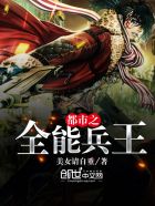 重生盛宠:摄政王爷别乱来1守北