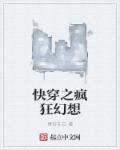 日批软件