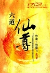 玉米浓汤PO看书
