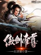 谭松韵电视剧归路在线观看
