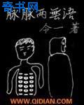 花蕊直播