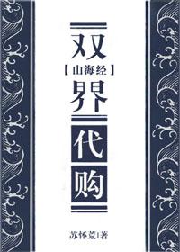 少年犯之七人