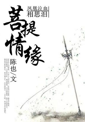 李老汉看瓜与两个女孩