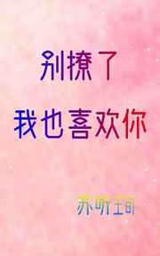 一个人在线免费观看