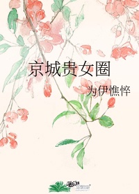 外科医生电视剧全集免费播放
