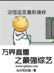 蚁人2迅雷下载