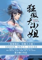 强奸4终极篇之最后羔羊