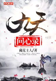 主人h