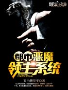 夜里一个人看b站直播快三