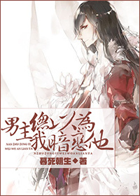 干了儿媳妇