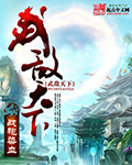 乱情马窝村(全本)