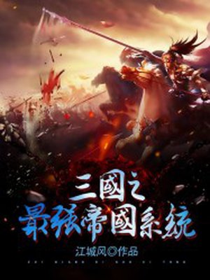 嫁入豪门的竹笋