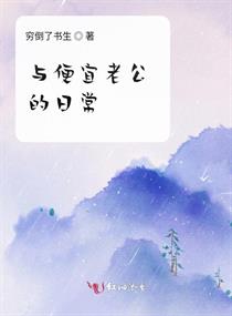 快穿之位面交易群