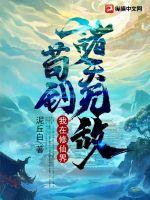 龙腾小说亚洲