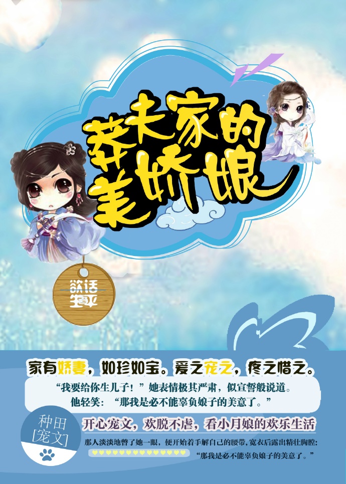 备用情人by小竖谷阳