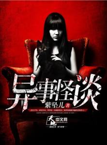 久久婷婷综合中文字幕