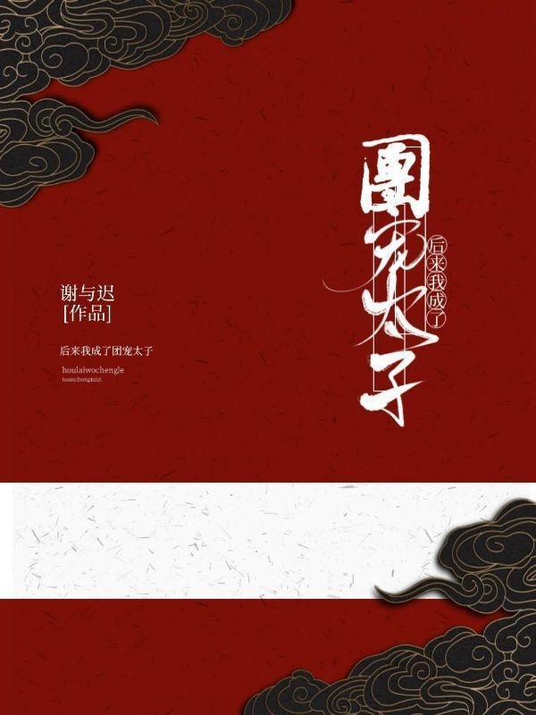 广西柳州莫青全集视频