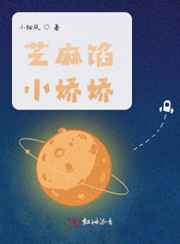 ipz-921为什么被称为神
