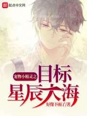 总裁不要呀漫画