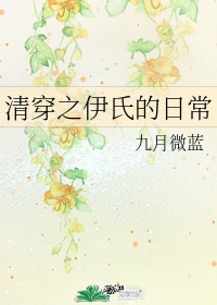 窥视者2第40 漫画全集