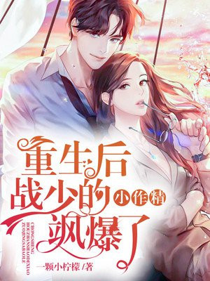 九转金仙异界纵横