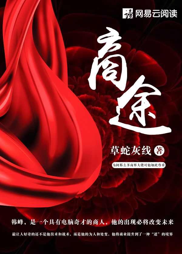 吃顿饭做四次爱