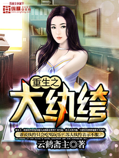 方世玉续集