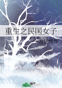 荡娃系统NP总受