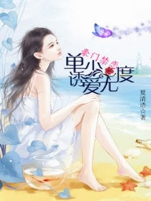 天狗望月