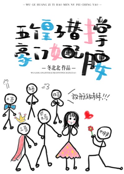 公交车上～嗯啊被陌生人