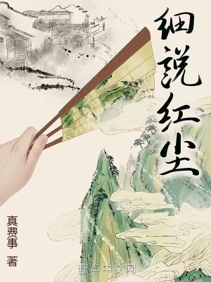 色资源在线观看