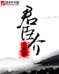 拳皇94漫画