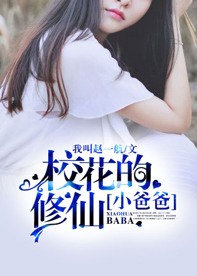 仙女屋2024官网