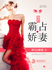 《菊内留香》金银花原文
