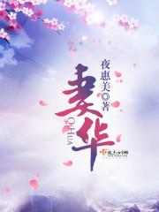 私人精品