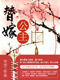 洛克王国不屈意志