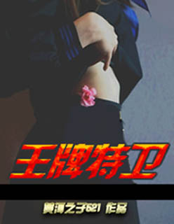 叶凡司徒嫣然小说免费