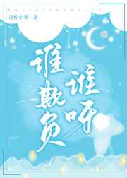 江阮阮厉薄深小说