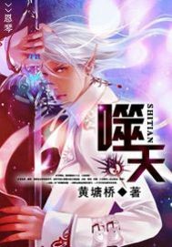 醉猴西瓜在线观看